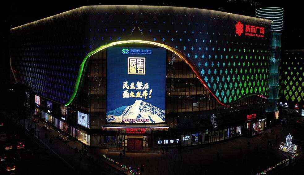 石家庄地标广告
