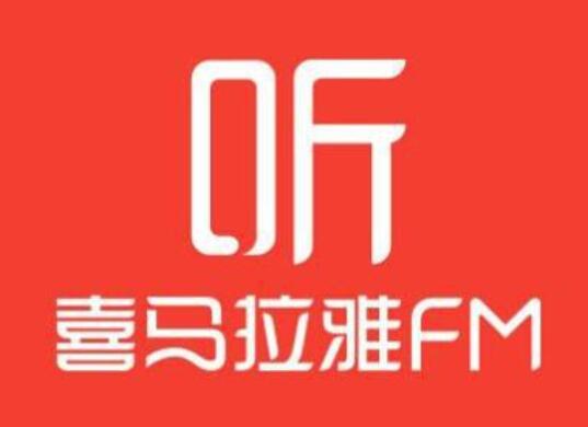 喜马拉雅户外广告投放