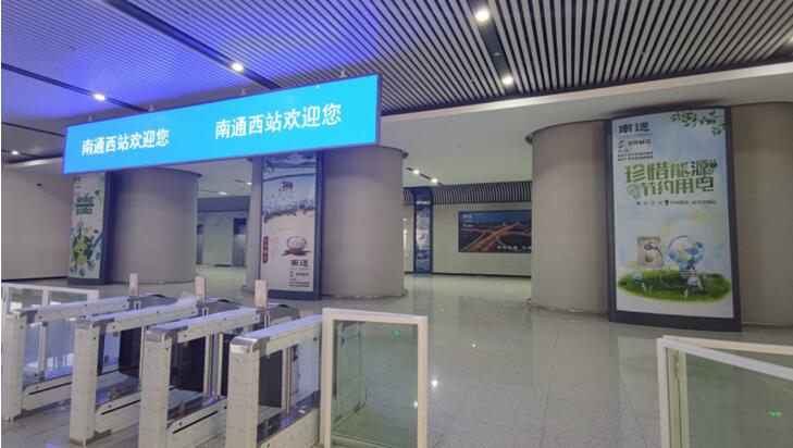 南通西站广告