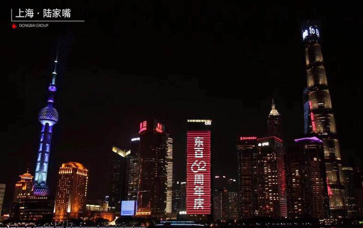 地标广告