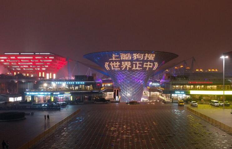 地标广告