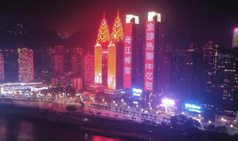 地标广告