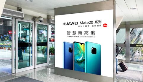 合肥机场广告