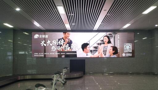 张家界机场广告