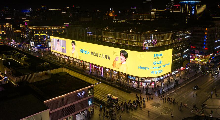 杭州地标广告