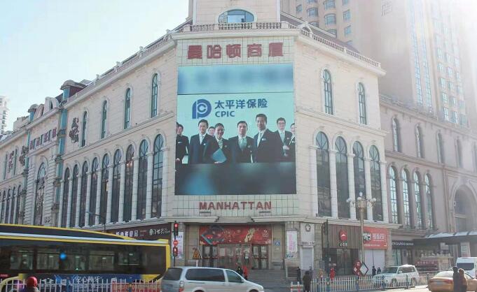 哈尔滨大屏广告
