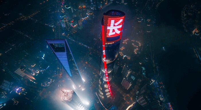长江证券地标广告