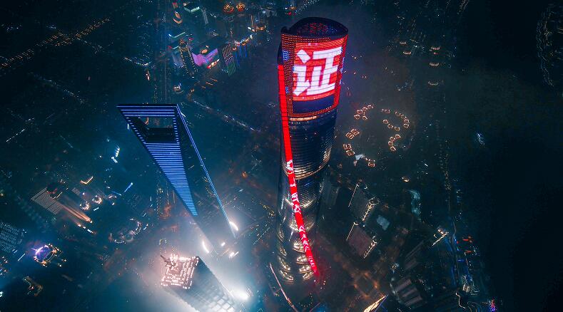 长江证券地标广告