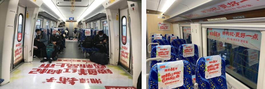 湖南城际列车广告