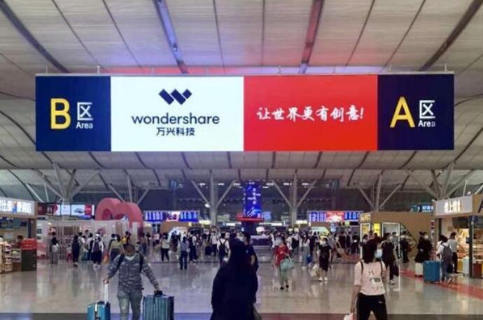 高铁站广告