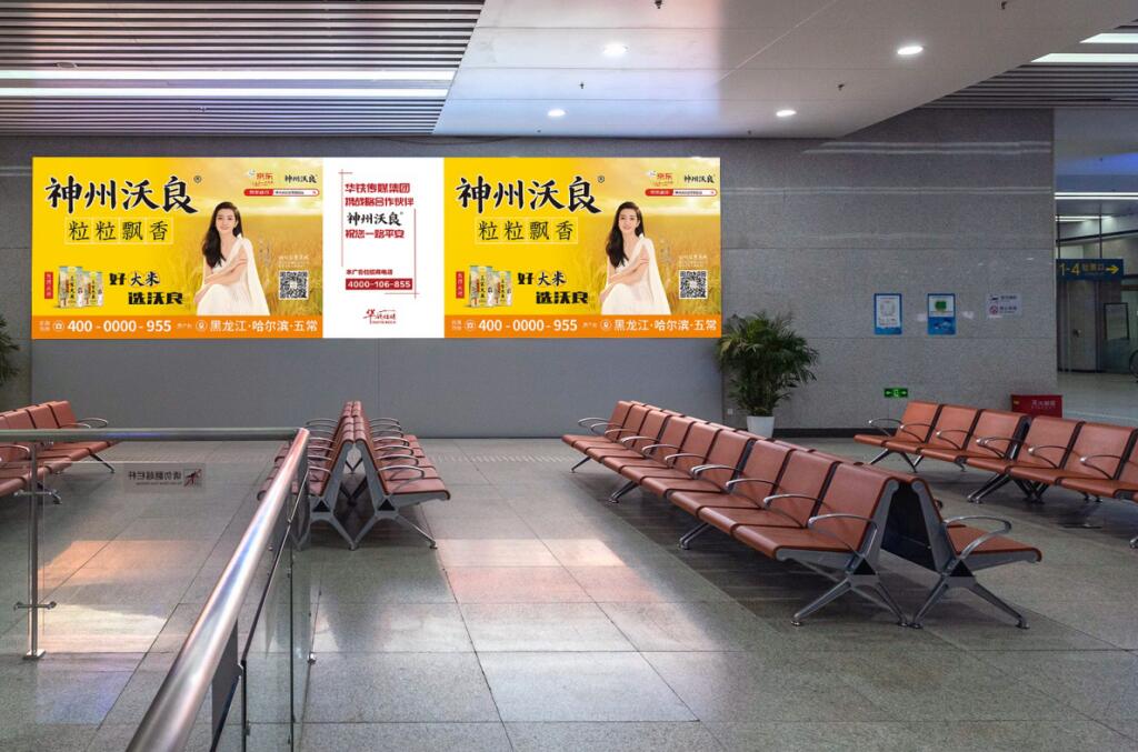 北京北站高铁灯箱广告