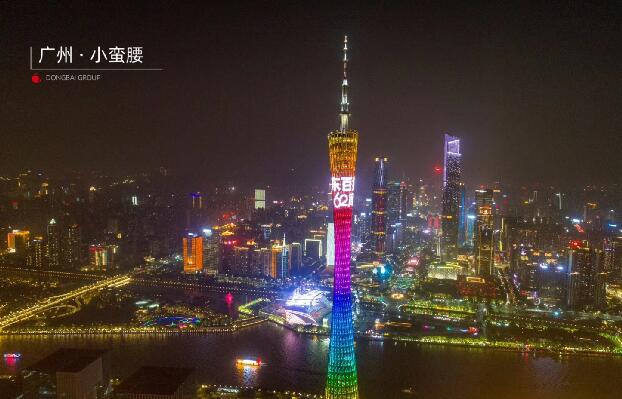 广州塔广告
