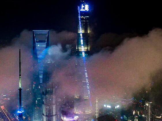 上海中心地标广告
