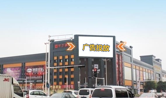 佛山新华艺装饰建材城LED屏广告