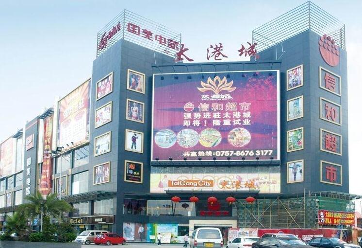 佛山南海区太港城LED屏广告