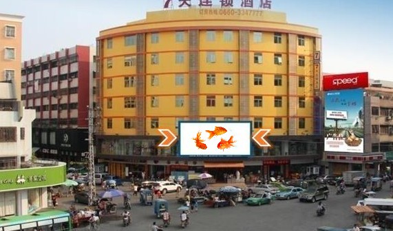 汕尾二马路七天酒店LED屏广告
