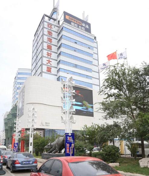 天津解放南路环渤海建材大厦广告