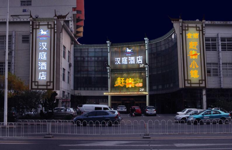 天津新开路与华龙道交口媒体广告