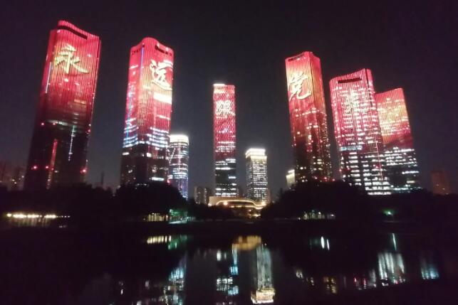 灯光秀