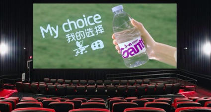 酒泉电影院广告