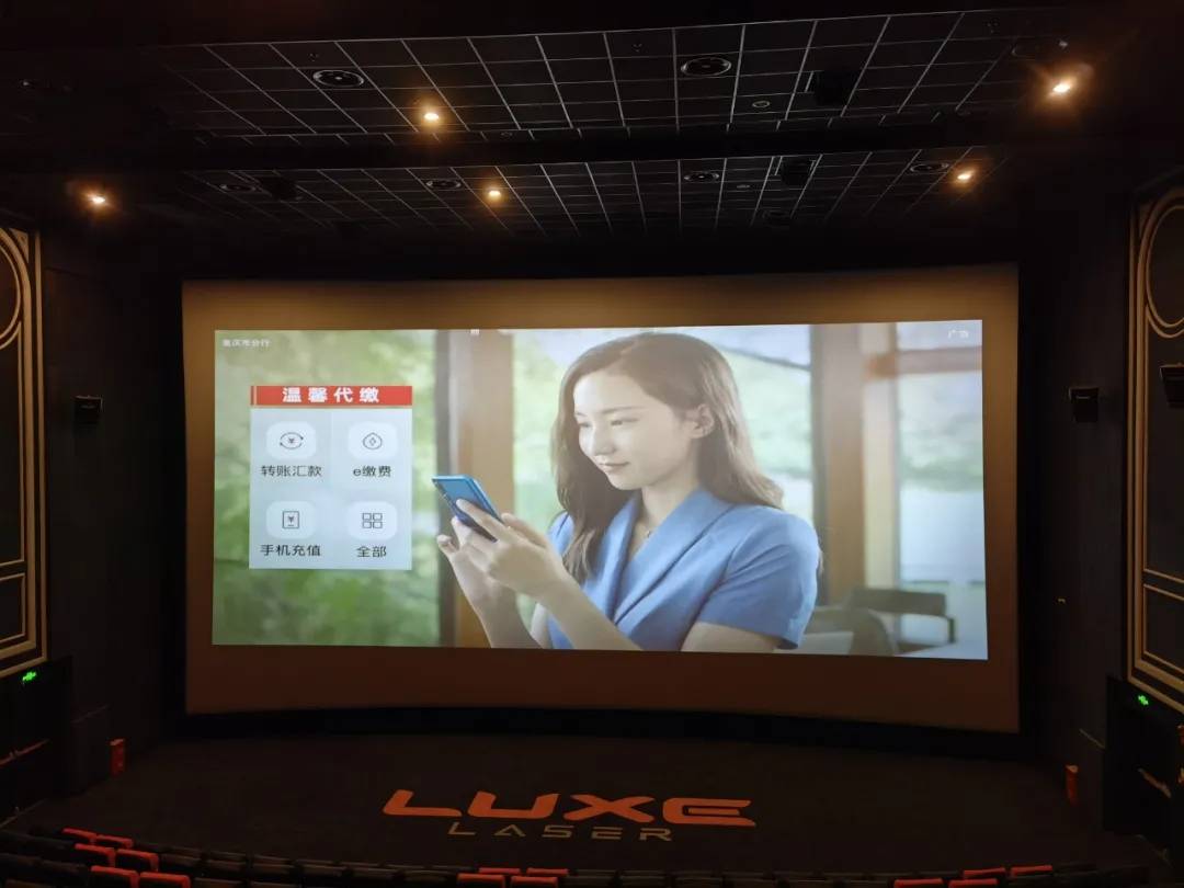 宜昌电影院广告