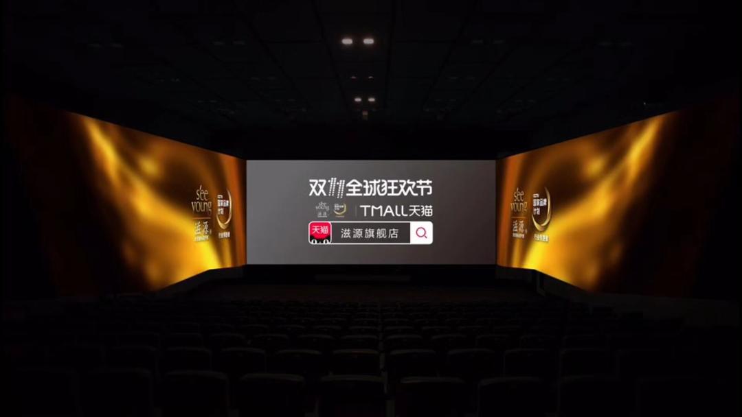 潍坊电影院广告