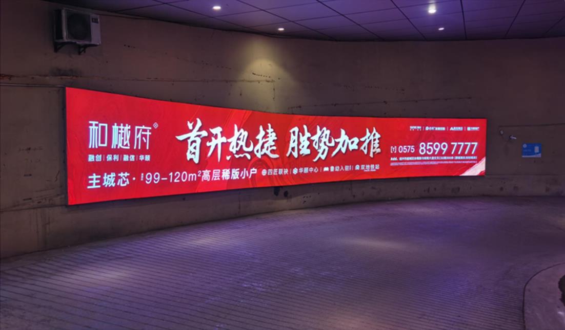 绍兴地库灯箱广告