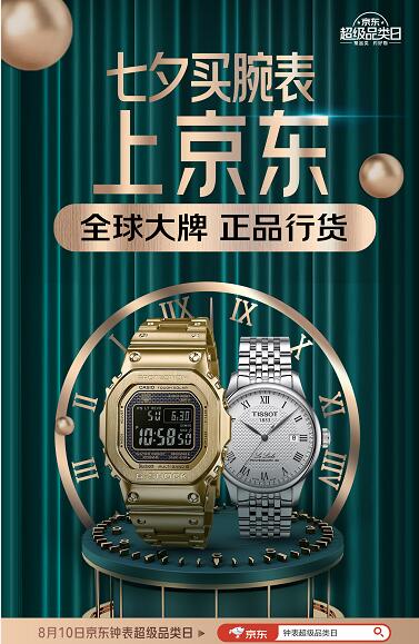 上?;鈒ed广告