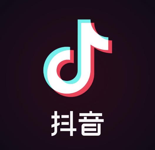 抖音开屏广告