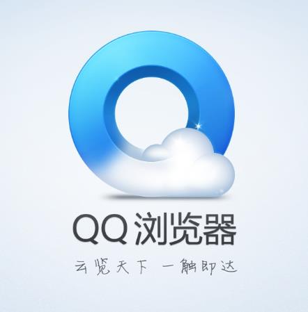 QQ浏览器开屏广告