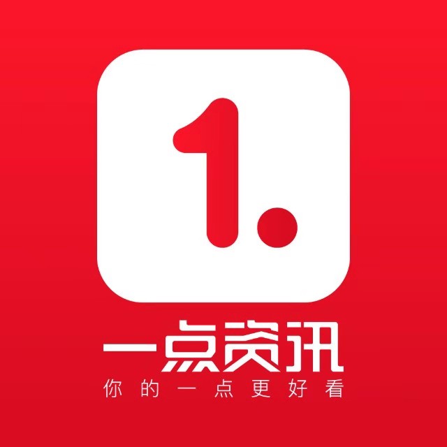 一点资讯信息流广告
