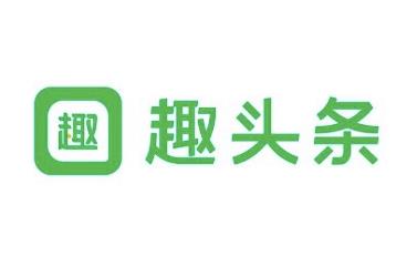 趣头条信息流广告
