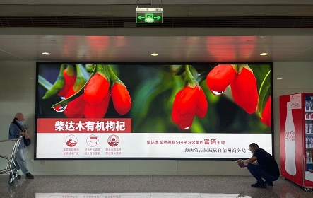 重庆机场广告投放