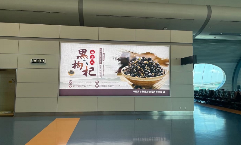 重庆机场广告