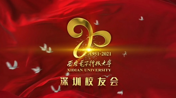 深圳商圈led屏广告投放
