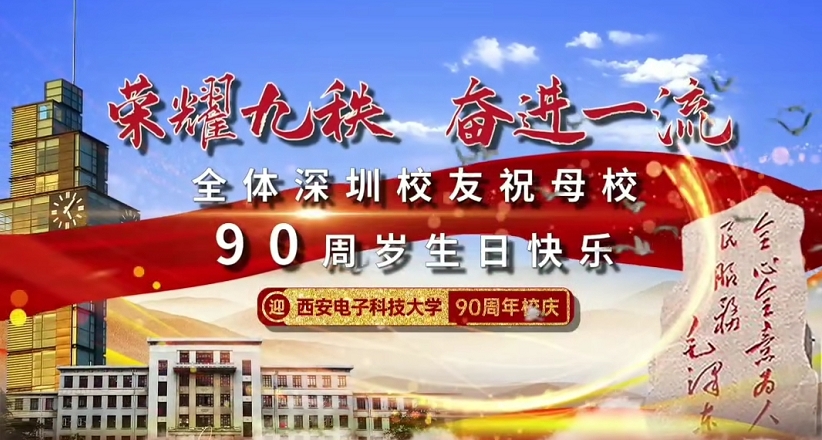 深圳led广告