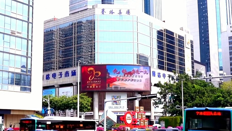 深圳led广告