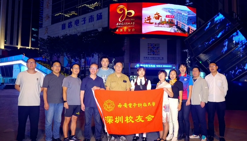 深圳led广告