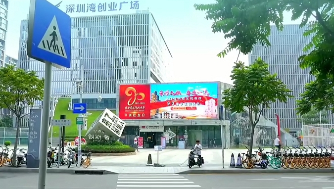 深圳led广告