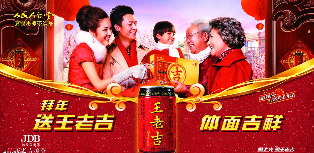 2022年卫视拜年广告