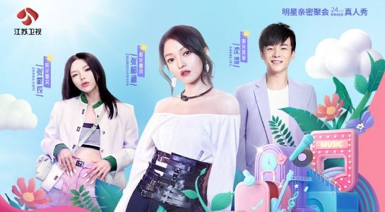《阳光姐妹淘》综艺广告植入