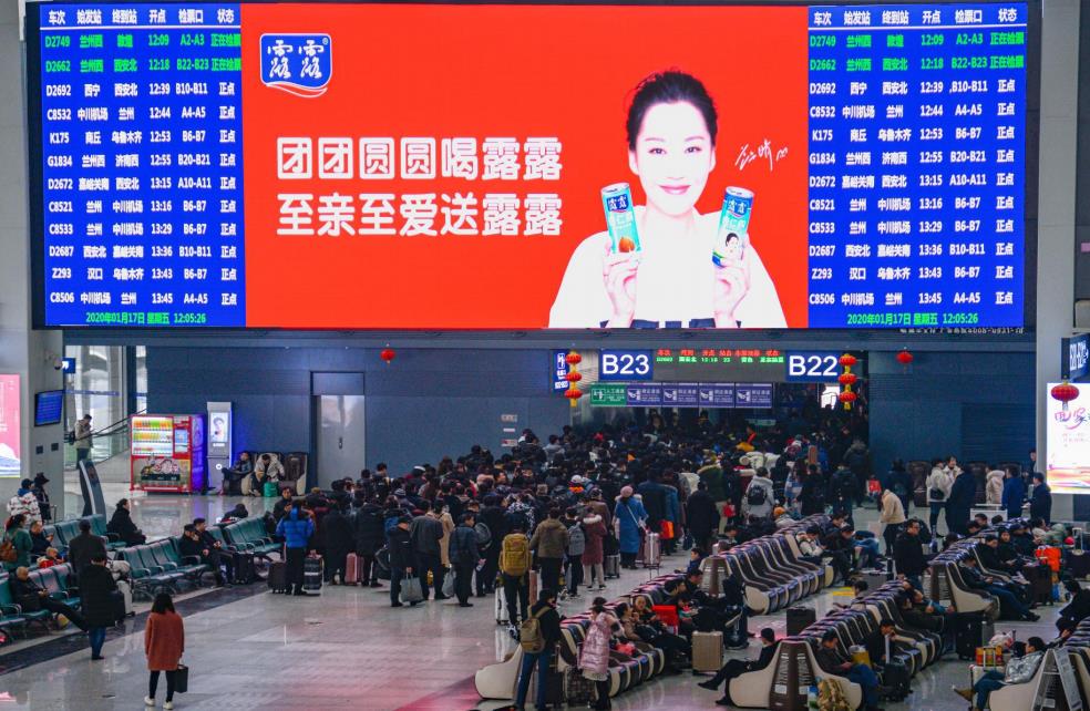 兰州高铁站LED大屏广告