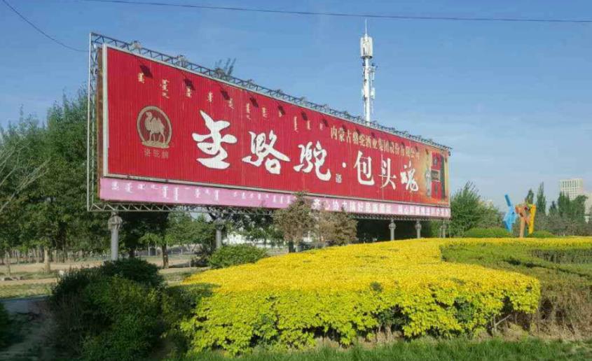 包头户外大牌广告