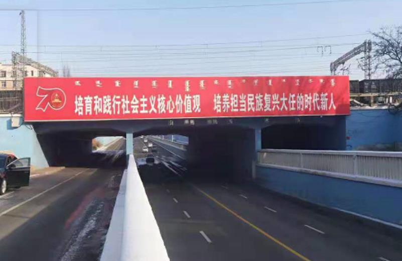 包头高炮路桥广告
