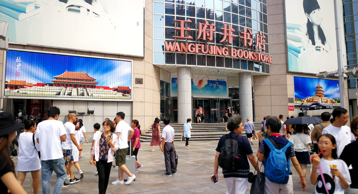 北京户外大牌广告