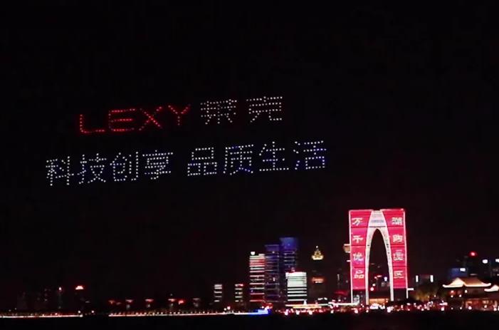 苏州无人机表演