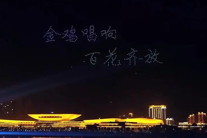 合肥无人机表演