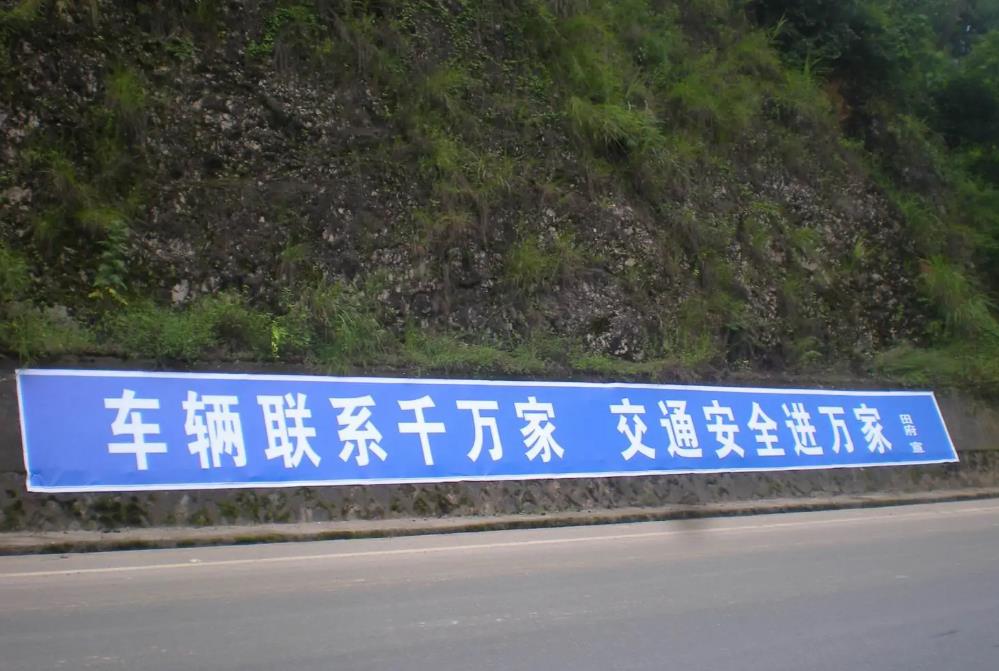 黑龙江刷墙广告