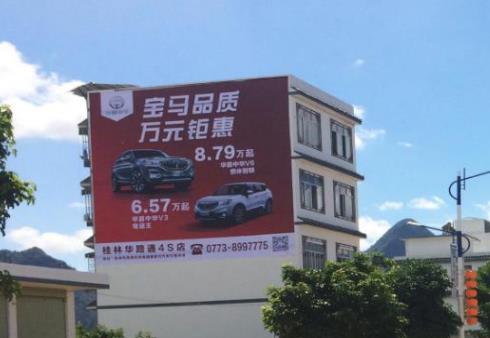 广东刷墙广告