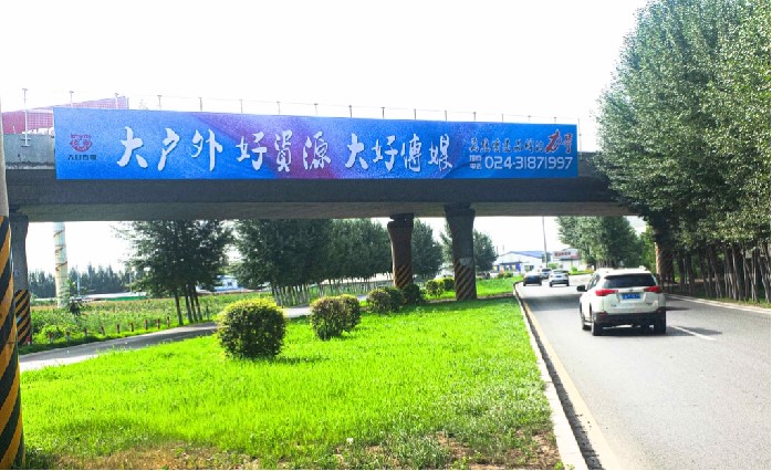 沈阳路桥高炮广告